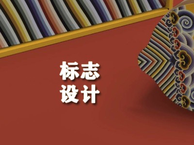 邵陽標(biāo)志設(shè)計